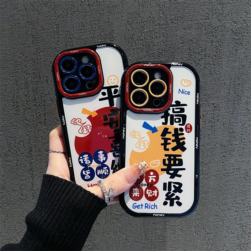 搞钱要紧文字高级新款适用苹果16Pro手机壳iPhone14max小米15华为mate70k80p60荣耀300x200nova12Reno13s20