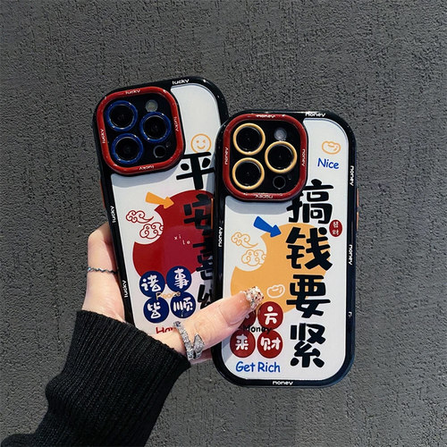 全包保护 防摔防磕碰