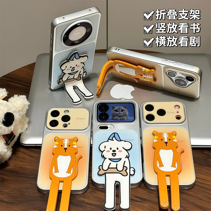 情侣小狗老虎双支架新款适用苹果17Pro手机壳iPhone16max小米17华为mate80pura70k90reno14荣耀500x300一加15