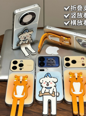情侣小狗老虎双支架新款适用苹果17Pro手机壳iPhone16max小米17华为mate80pura70k90reno14荣耀500x300一加15