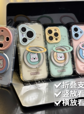 情侣西高地支架新款适用苹果16promax手机壳iphone14pro小米15华为mate70pura80k60荣耀400vivox200reno13s30