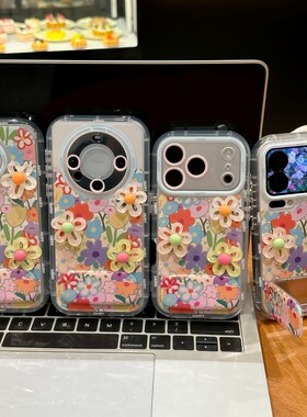 多巴胺彩色花朵新款适用苹果17Promax手机壳iPhone16pro小米15华为mate80pura70k90nova14荣耀400x300findx9