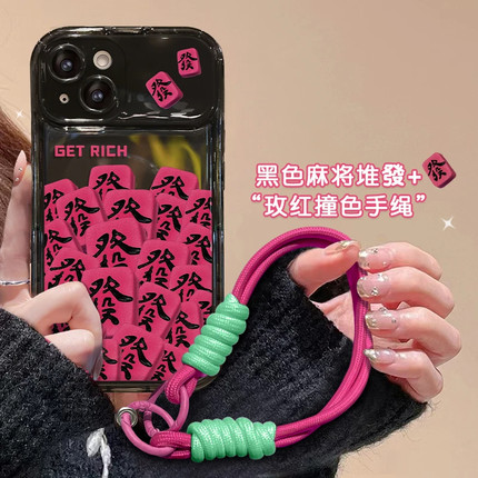 麻将發挂绳翻盖镜子适用苹果16Promax手机壳iPhone15Pro小米14nova13华为mate60p50红米K70Reno11note12荣耀