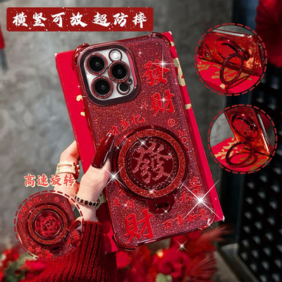 發字解压陀螺支架四角防摔适用苹果16Pro手机壳Phone14max华为mate70小米15k80荣耀200x90nova13p60reno12s19