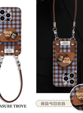 蓝棕条纹英文标签新款适用苹果16pro手机壳iphone15max小米14华为mate70pura80k60荣耀1200note12opporeno13