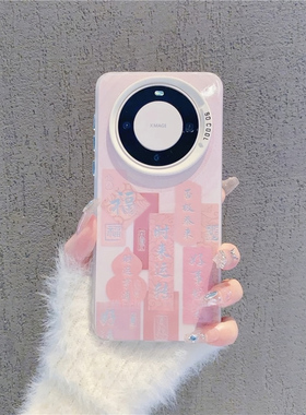 时来运转标签彩银适用苹果16Promax手机壳iPhone15Pro11小米14华为mate70k80nova12p60vivox200荣耀100note13