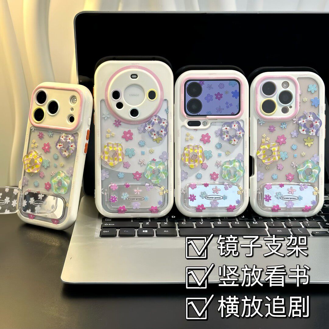 彩色小花贴件支架新款适用苹果17Pro手机壳iPhone16max12小米15华为mate80pura70k60Reno14荣耀400x300note13