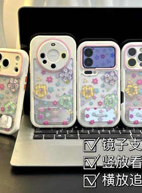 彩色小花贴件支架新款适用苹果17Pro手机壳iPhone16max12小米15华为mate80pura70k60Reno14荣耀400x300note13