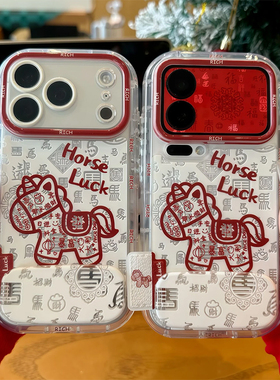 新年百福红边小马新款马年适用苹果17Pro手机壳iPhone16max小米15华为mate80pura70k90opporeno14荣耀400x300