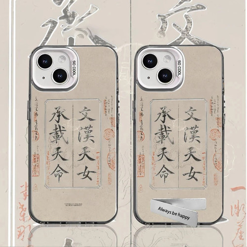 全包保护 防摔防磕碰