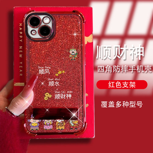 全包保护 防摔防磕碰