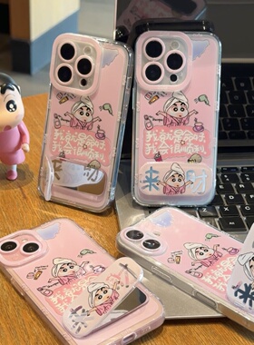 趣味命好小新支架新款适用苹果16Pro手机壳iPhone15max小米14华为mate70Pura80k60荣耀300x200reno13nova12