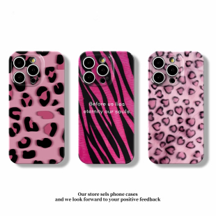粉色豹纹斑马纹新款适用苹果16promax手机壳iphone17pro小米15华为mate70pura80k60荣耀x200nova14vivoiqoo13