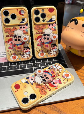 厨师小新支架新款适用苹果17promax手机壳iPhone16pro13小米15华为mate80pura80K90reno14荣耀600X200vivos30