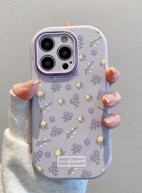 铃兰碎花高级感新款适用苹果16promax手机壳iPhone15pro小米14华为mate60P70K80note13荣耀X100reno12vivoS19