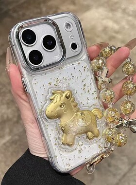 新年马上有钱立体滴胶马年适用苹果17Pro手机壳iPhone16max小米15华为mate80pura70k60nova14荣耀400vivox200