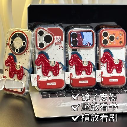 新年刺绣小马支架新款适用苹果17Pro手机壳iPhone16max13小米15华为mate80pura70k60note14荣耀400x100magic7