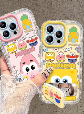 情侣海绵宝宝家族适用苹果16Promax手机壳iPhone15pro小米14华为mate60k80P70nova12荣耀300opporeno13magic7