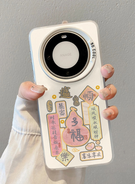 顺顺多福彩银适用苹果16Promax手机壳iPhone14Pro小米15华为mate70红米k80荣耀200nova12note13p60Reno11s19