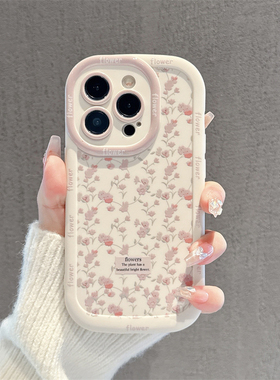 标签满屏小鲜花新款苹果16pro手机壳iphone15max小米14华为mate60nova13k50p70reno12荣耀200vivox100iqoo11