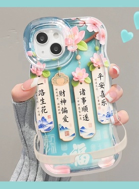 一路生花双支架新款适用苹果16pro手机壳iphone17max小米15华为mate70pura80k60nova13荣耀100x200Reno14s18