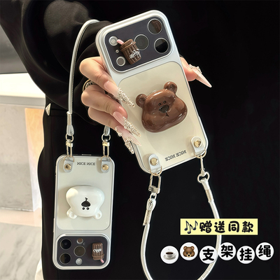 情侣咖啡小熊支架挂绳适用苹果17promax手机壳iPhone16pro小米17华为mate70pura80K90reno15荣耀500x200y300