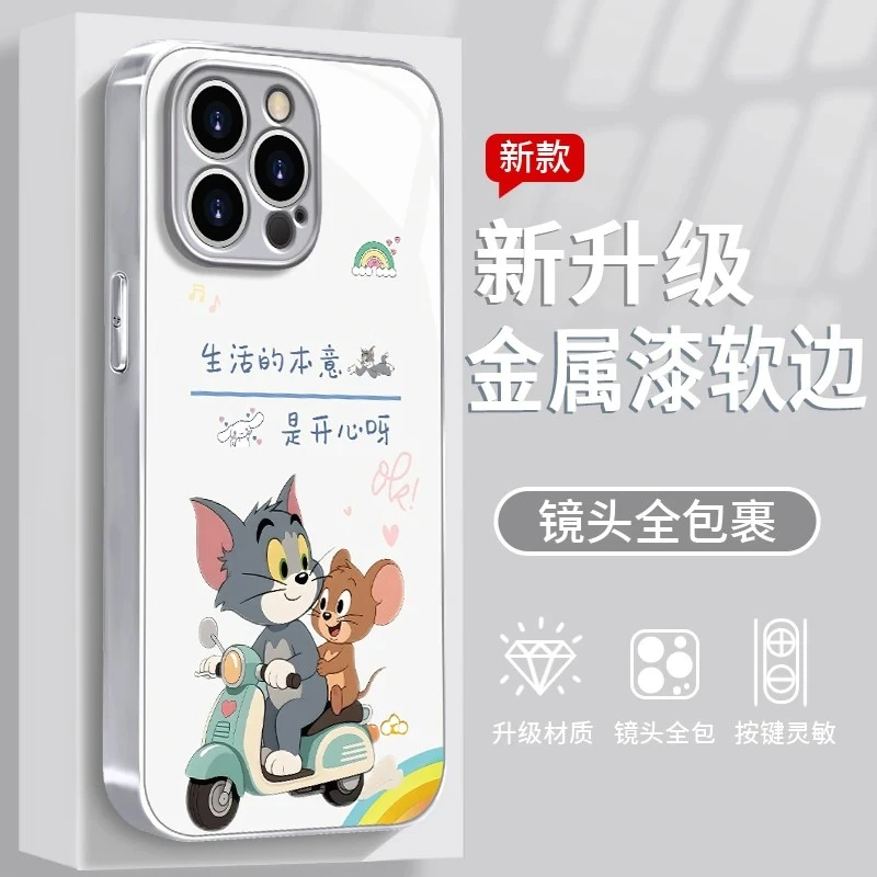 全包保护 防摔防磕碰