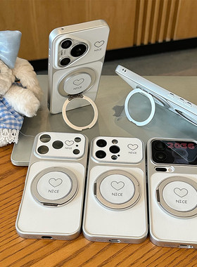 Nice爱心支架新款适用苹果17Pro手机壳iPhone16max14小米17华为mate80pura90k90reno15荣耀500x200oppofindx9