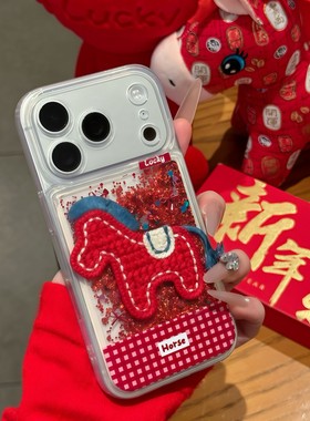 新年红色刺绣小马新款马年适用苹果17Pro手机壳iPhone16max小米15华为mate80pura70k60opporeno14荣耀400x200