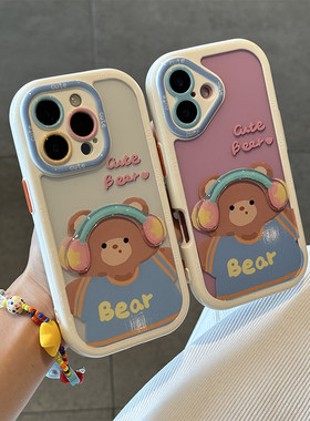 耳机蓝衣小熊贴件新款适用苹果16pro手机壳iPhone15max小米14华为mate70pura80k60荣耀300vivox200nova13s18