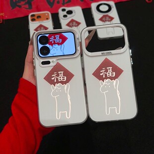 马年福到马小马新款 适用苹果17Pro手机壳iPhone16max小米15华为mate80pura70k90reno14荣耀500x200findx9s50