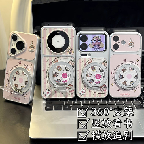 全包保护 防摔防磕碰