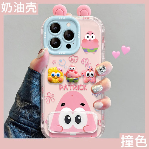 全包保护 防摔防磕碰