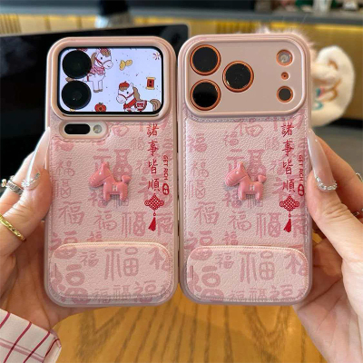 新年诸事皆顺小马支架适用苹果17Pro手机壳iPhone16max13小米15华为mate80pura70k90nova14荣耀500x200magic8