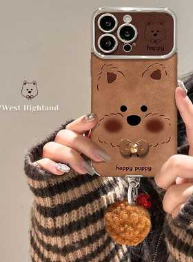 西高地小狗大视窗小羊皮适用苹果16pro手机壳iPhone15max小米14华为mate70荣耀200/90x100p60nova13reno12s18