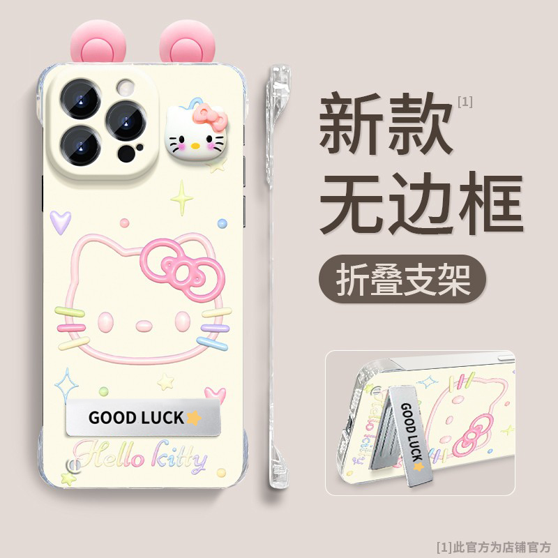 全包保护 防摔防磕碰