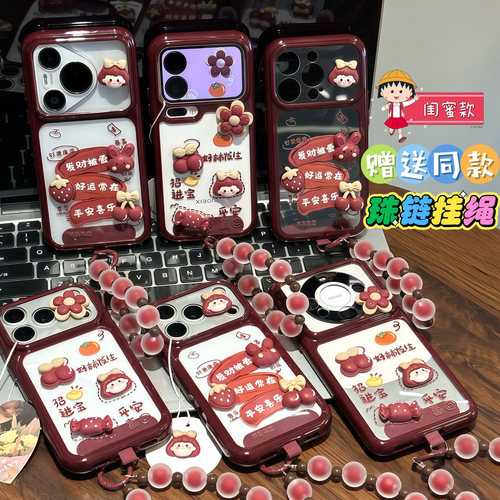 全包镜头 防摔保护