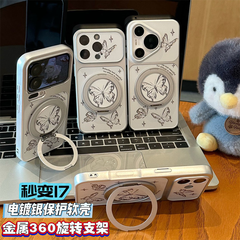 简约蝴蝶旋转支架新款适用苹果17Pro手机壳iPhone16max13小米15华为mate80pura80k90nova14荣耀500x300findx8