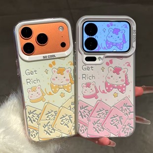 情侣发财小马新款马年适用苹果17Pro手机壳iPhone16max13小米15华为mate80pura70k90nova14荣耀500x200magic8