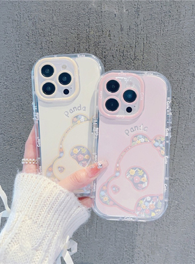 花朵趴趴熊猫新款适用苹果16Pro手机壳iPhone17max小米15华为mate70pura80k60荣耀200note13nova14s20reno12
