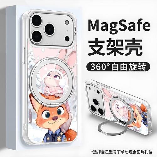 全包保护 防摔防磕碰