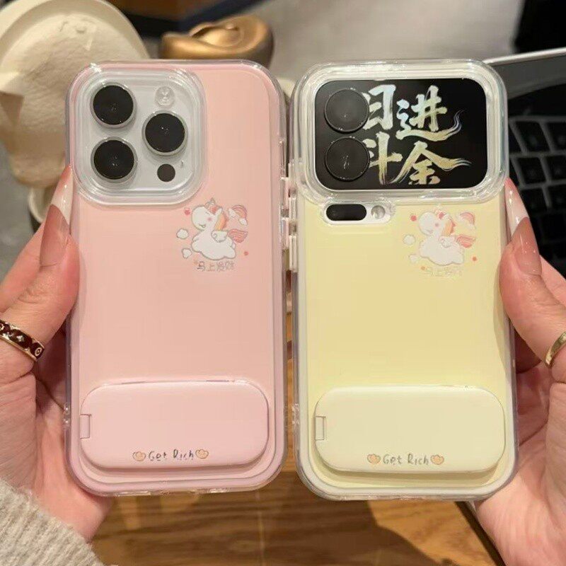 马年开心发财小马支架新款适用苹果17Pro手机壳iPhone16max小米15华为mate80pura70k90nova14荣耀400x200s50