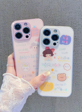 顺风顺水未来可期玻璃壳适用苹果16pro手机壳iPhone17max小米15华为mate60p50荣耀200x100k70nova14note13s19