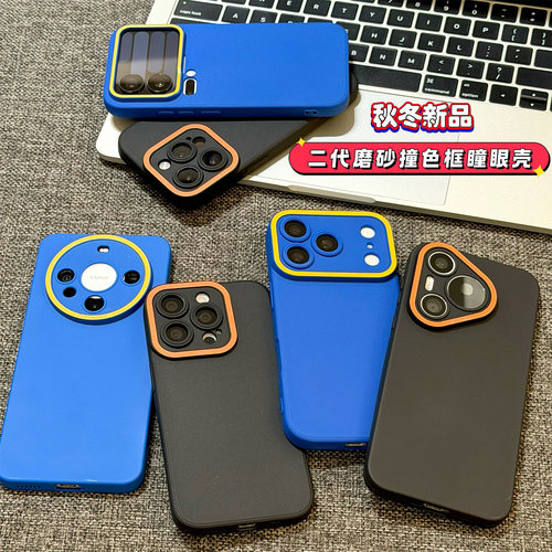 全包镜头 防摔保护