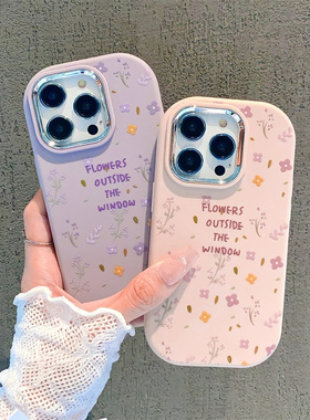 粉紫英文小碎花情侣新款适用苹果16promax手机壳iphone17pro小米15华为mate70pura80荣耀200K60nova12reno13