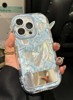 蓝色羽纱蝴蝶镜面支架适用苹果15Pro手机壳iPhone16max小米14华为mate60p70Reno12note11nova13荣耀200k50s19