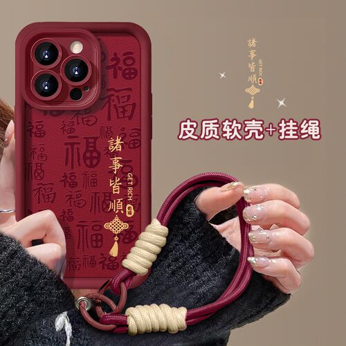 全包保护 防摔防磕碰