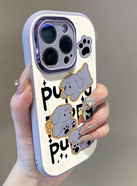 可爱puppy小狗新款适用苹果16pro手机壳iPhone15max小米14华为mate70vivox200p50k60nova12s18荣耀100note13
