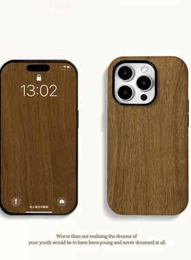 深色木纹菲林二合一适用苹果17Pro手机壳iPhone16max华为mate70p60K80小米15荣耀200iQOO13OPPOReno12nova11