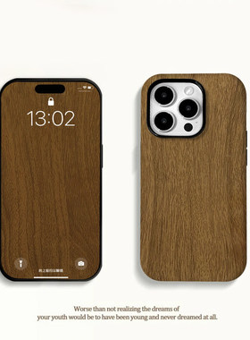 深色木纹菲林二合一适用苹果17Pro手机壳iPhone16max华为mate70p60K80小米15荣耀200iQOO13OPPOReno12nova11